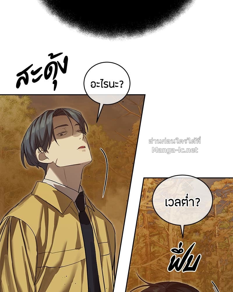 Doujin-Lc- อ่าน โดจิน มังฮวา เกาหลี ญี่ปุ่น จีน แปลไทย ข้าราชการพิเศษ ตอนที่ 1 2 3 4 5 6 7 8 9 10 11 12 13 14 ฟรี ไม่มีโฆษณา อ่าน โดจิน Manhwa เกาหลี ญี่ปุ่น จีน เรามีครบ คัดมาให้เน้นๆ โดจิน 18+ รับประกันความฟินโดย Doujin Lc