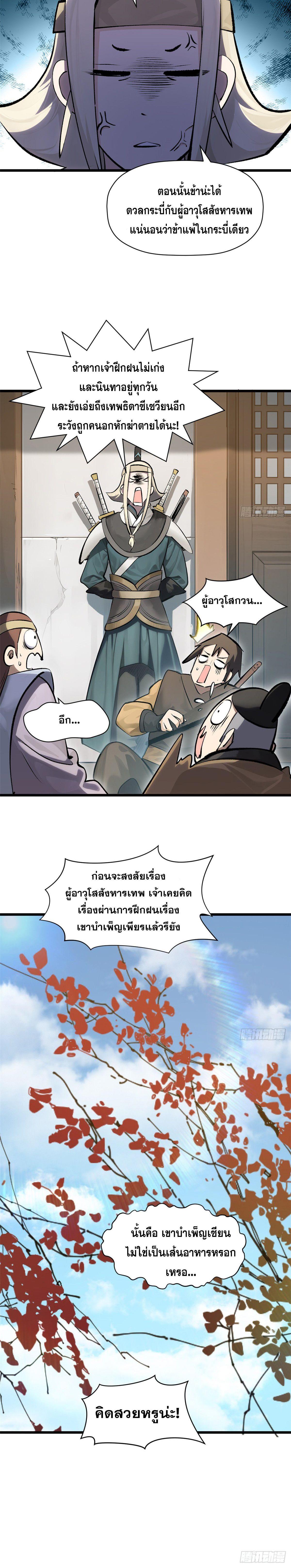 Manga-lc-com อ่านมังงะ อ่านการ์ตูน ออนไลน์ ฟรี Top Tier Providence ตอนที่ 1 2 3 4 5 6 7 8 9 10 11 12 13 14 ฟรี ไม่มีโฆษณา Manga-lc - อ่าน มังงะ อ่าน การ์ตูน ออนไลน์ อ่านมังงะ ฟรี