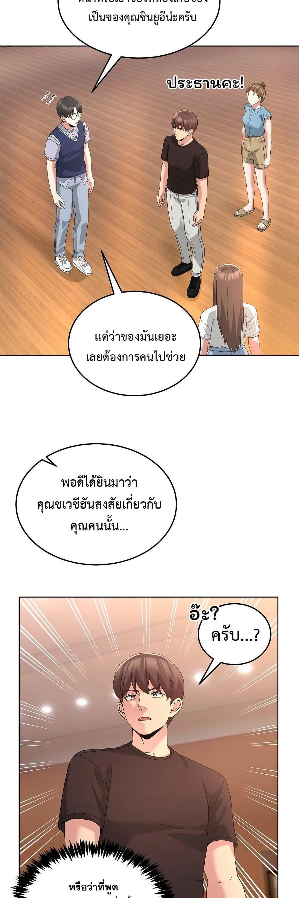Doujin-Lc- อ่าน โดจิน มังฮวา เกาหลี ญี่ปุ่น จีน แปลไทย No Men Allowed ตอนที่ 1 2 3 4 5 6 7 8 9 10 11 12 13 14 ฟรี ไม่มีโฆษณา อ่าน โดจิน Manhwa เกาหลี ญี่ปุ่น จีน เรามีครบ คัดมาให้เน้นๆ โดจิน 18+ รับประกันความฟินโดย  Doujin Lc