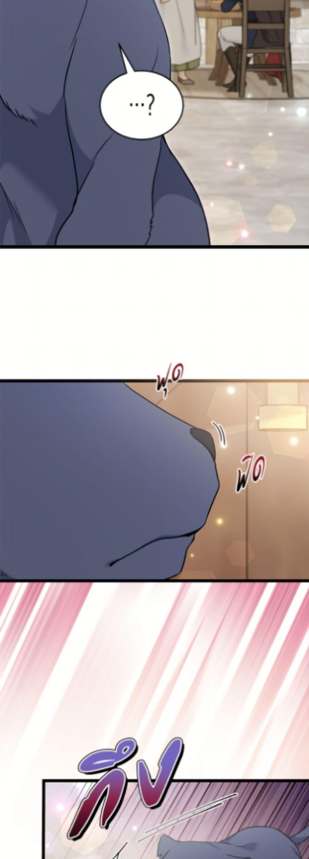 Manga-lc-com อ่านมังงะ อ่านการ์ตูน ออนไลน์ ฟรี The Symbiotic Relationship Between a Panther and a Rabbit ตอนที่ 1 2 3 4 5 6 7 8 9 10 11 12 13 14 ฟรี ไม่มีโฆษณา Manga-lc - อ่าน มังงะ อ่าน การ์ตูน ออนไลน์ อ่านมังงะ ฟรี