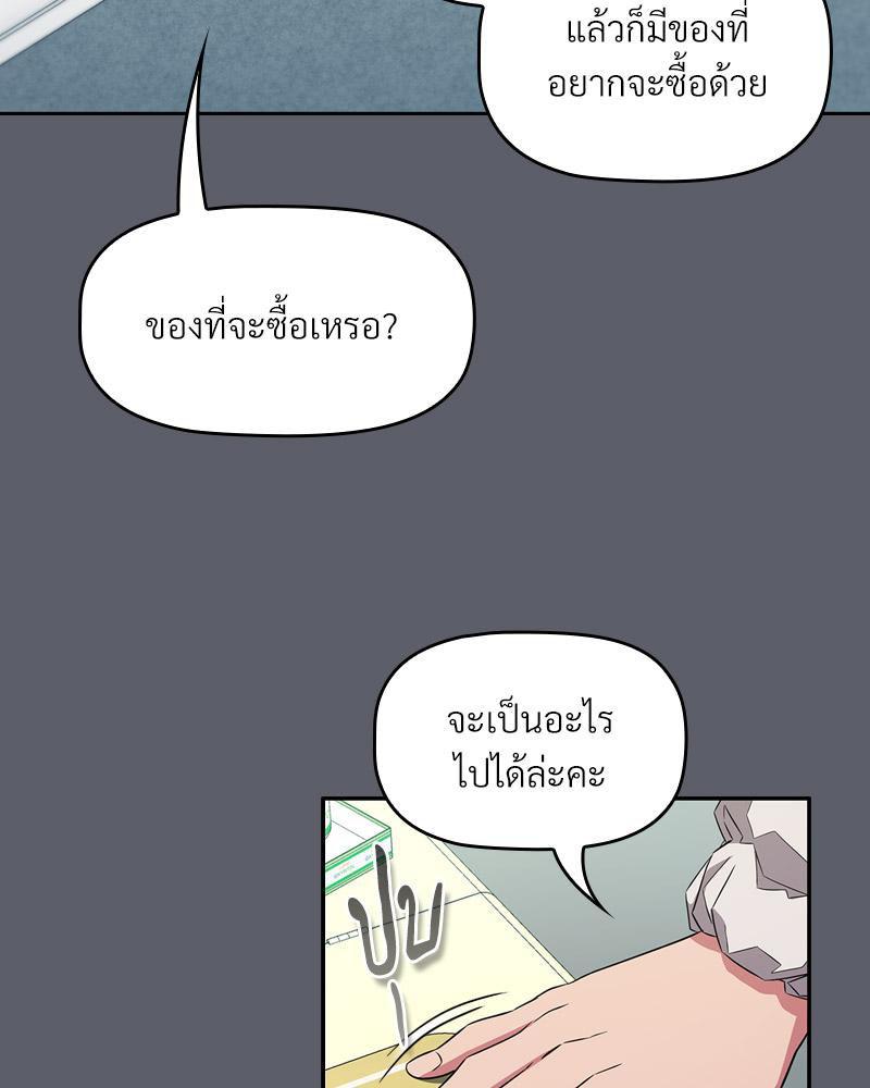 Doujin-Lc- อ่าน โดจิน มังฮวา เกาหลี ญี่ปุ่น จีน แปลไทย Four's a Crowd ตอนที่ 1 2 3 4 5 6 7 8 9 10 11 12 13 14 ฟรี ไม่มีโฆษณา อ่าน โดจิน Manhwa เกาหลี ญี่ปุ่น จีน เรามีครบ คัดมาให้เน้นๆ โดจิน 18+ รับประกันความฟินโดย  Doujin Lc