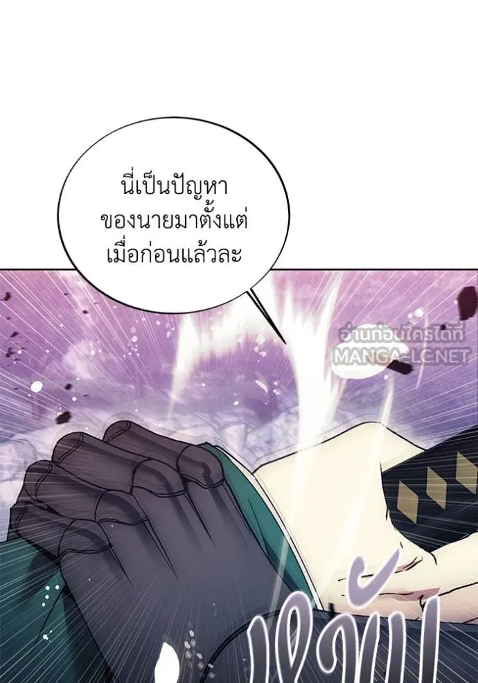 ศึกชิงบัลลังก์เทพเจ้ ตอนที่ 192 รูปที่ 5