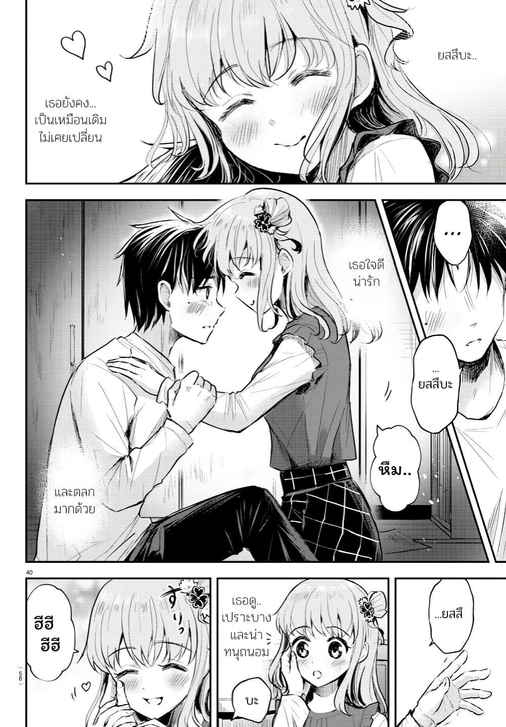 Manga-lc-com อ่านมังงะ อ่านการ์ตูน ออนไลน์ ฟรี Kimi wa Yotsuba no Clover ตอนที่ 1 2 3 4 5 6 7 8 9 10 11 12 13 14 ฟรี ไม่มีโฆษณา Manga-lc - อ่าน มังงะ อ่าน การ์ตูน ออนไลน์ อ่านมังงะ ฟรี