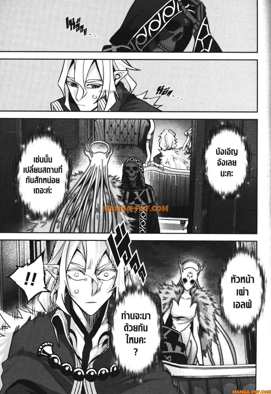Manga-lc-com อ่านมังงะ อ่านการ์ตูน ออนไลน์ ฟรี Shokei Sareta Kenja wa Lich ni Tensei Shite Shinryaku Sensou wo Hajimeru ตอนที่ 1 2 3 4 5 6 7 8 9 10 11 12 13 14 ฟรี ไม่มีโฆษณา Manga-lc - อ่าน มังงะ อ่าน การ์ตูน ออนไลน์ อ่านมังงะ ฟรี