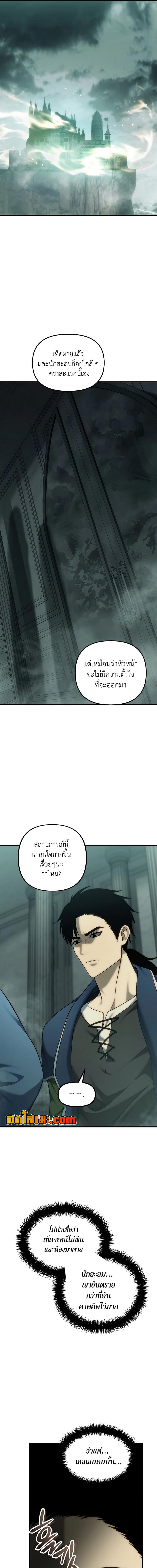 Manga-lc-com อ่านมังงะ อ่านการ์ตูน ออนไลน์ ฟรี Second Life Ranker ตอนที่ 1 2 3 4 5 6 7 8 9 10 11 12 13 14 ฟรี ไม่มีโฆษณา Manga-lc - อ่าน มังงะ อ่าน การ์ตูน ออนไลน์ อ่านมังงะ ฟรี