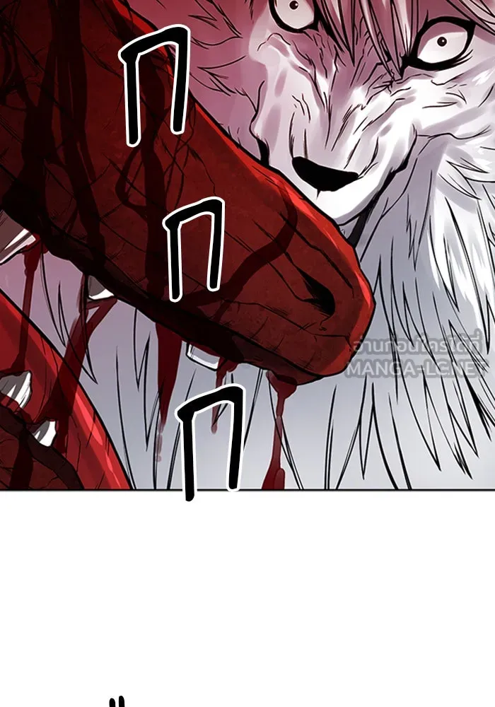 ดรูอิดแห่งสถานีโซล ตอนที่ 39 รูปที่ 117