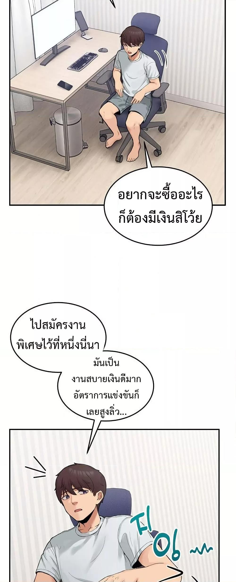 Doujin-Lc- อ่าน โดจิน มังฮวา เกาหลี ญี่ปุ่น จีน แปลไทย No Men Allowed ตอนที่ 1 2 3 4 5 6 7 8 9 10 11 12 13 14 ฟรี ไม่มีโฆษณา อ่าน โดจิน Manhwa เกาหลี ญี่ปุ่น จีน เรามีครบ คัดมาให้เน้นๆ โดจิน 18+ รับประกันความฟินโดย  Doujin Lc