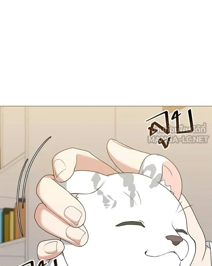 คนสวนโลกฮันเตอร์ ตอนที่ 93 รูปที่ 58