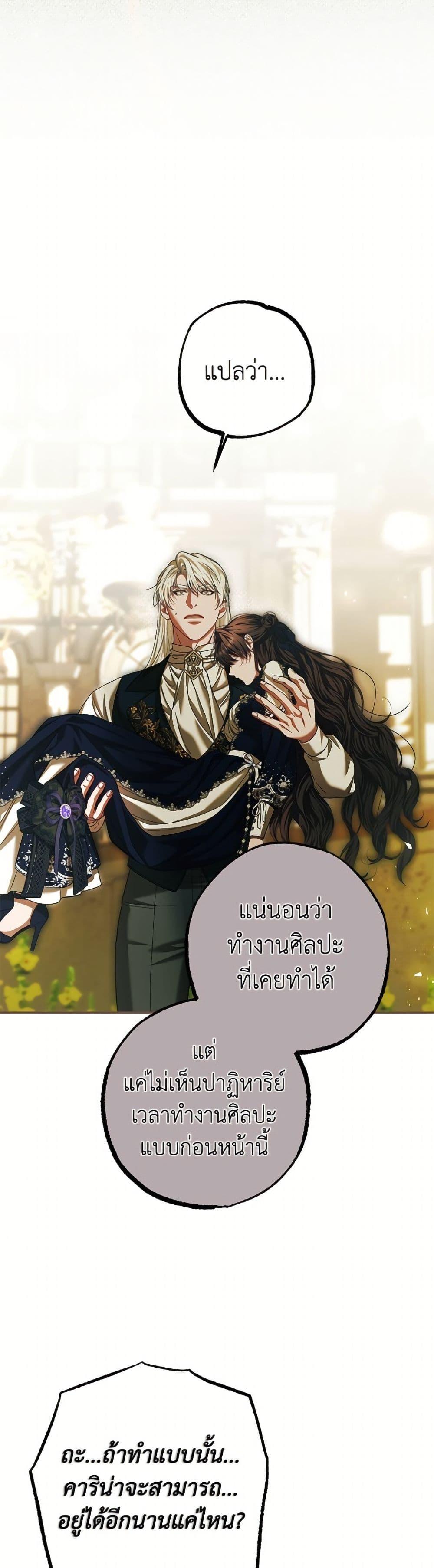 Manga-lc-com อ่านมังงะ อ่านการ์ตูน ออนไลน์ ฟรี Limited Extra time ตอนที่ 1 2 3 4 5 6 7 8 9 10 11 12 13 14 ฟรี ไม่มีโฆษณา Manga-lc - อ่าน มังงะ อ่าน การ์ตูน ออนไลน์ อ่านมังงะ ฟรี