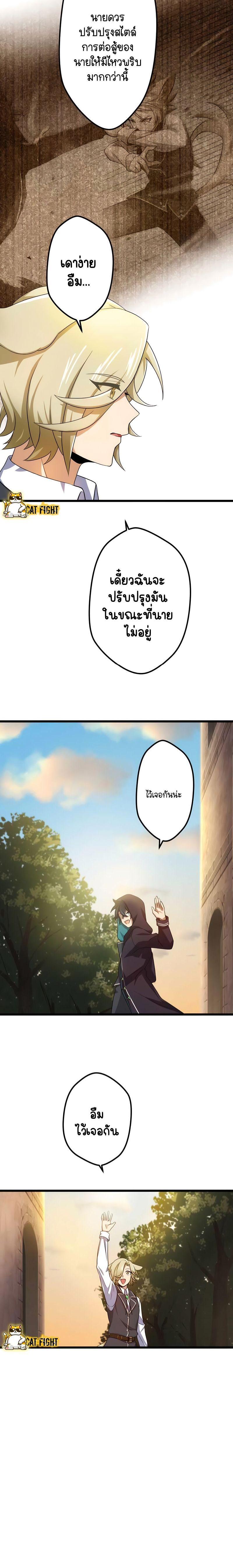 Manga-lc-com อ่านมังงะ อ่านการ์ตูน ออนไลน์ ฟรี I Reincarnated as an SSS-Ranked Goblin ตอนที่ 1 2 3 4 5 6 7 8 9 10 11 12 13 14 ฟรี ไม่มีโฆษณา Manga-lc - อ่าน มังงะ อ่าน การ์ตูน ออนไลน์ อ่านมังงะ ฟรี