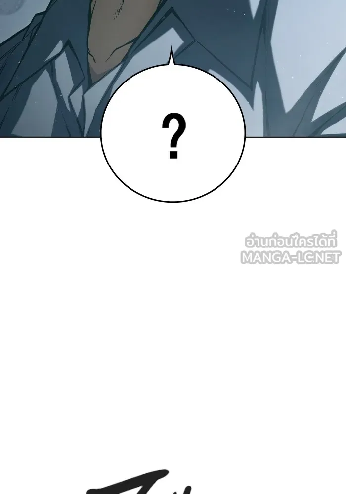 เยาวชนคนคุก ตอนที่ 4 รูปที่ 75