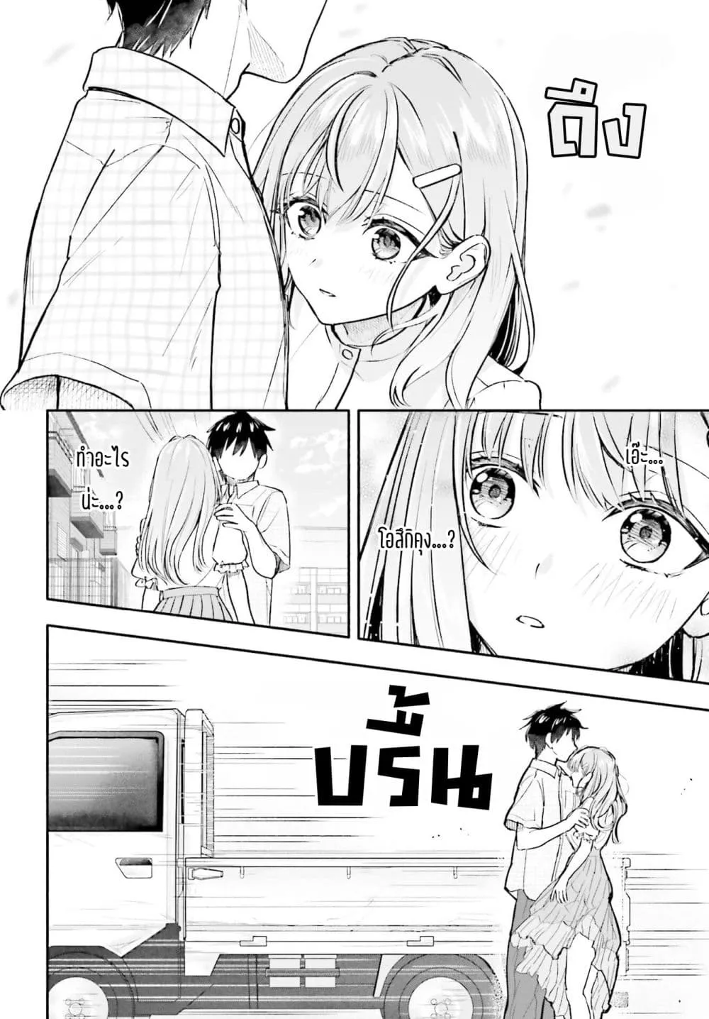 Manga-lc-com อ่านมังงะ อ่านการ์ตูน ออนไลน์ ฟรี Kaji Daikou no Arubaito wo Hajimetara Gakuen Ichi no Bishouj ตอนที่ 1 2 3 4 5 6 7 8 9 10 11 12 13 14 ฟรี ไม่มีโฆษณา Manga-lc - อ่าน มังงะ อ่าน การ์ตูน ออนไลน์ อ่านมังงะ ฟรี