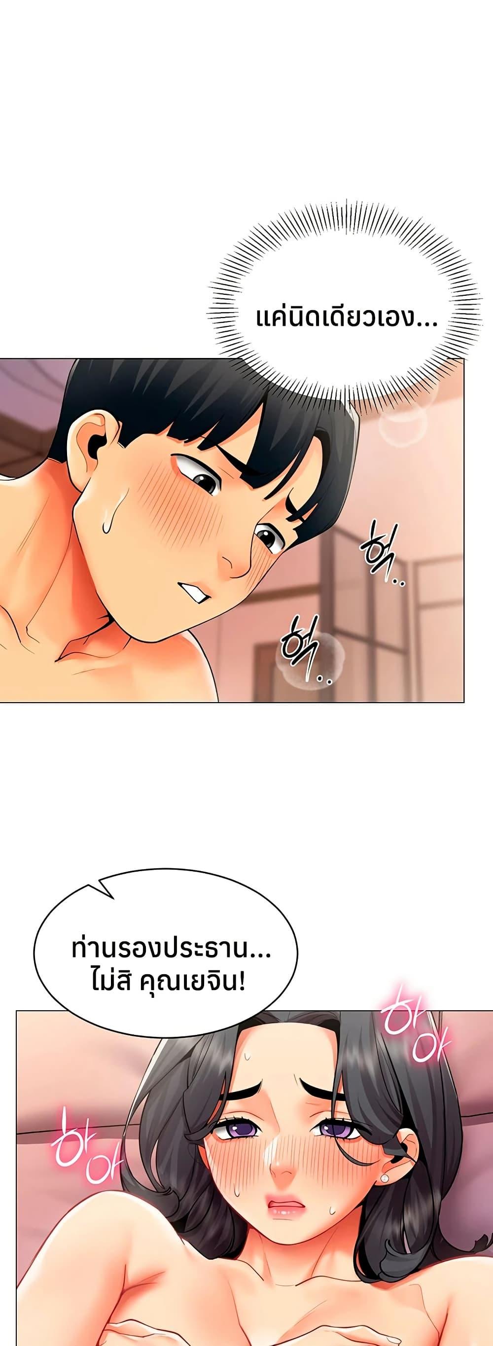 Doujin-Lc- อ่าน โดจิน มังฮวา เกาหลี ญี่ปุ่น จีน แปลไทย I Report ตอนที่ 1 2 3 4 5 6 7 8 9 10 11 12 13 14 ฟรี ไม่มีโฆษณา อ่าน โดจิน Manhwa เกาหลี ญี่ปุ่น จีน เรามีครบ คัดมาให้เน้นๆ โดจิน 18+ รับประกันความฟินโดย  Doujin Lc