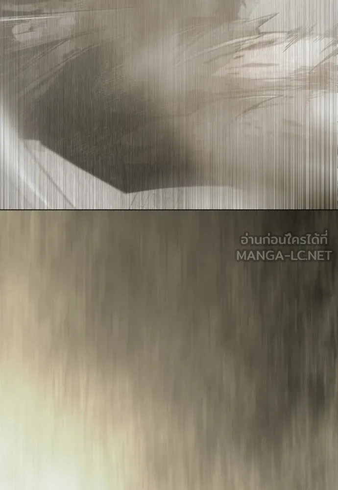 ยุคแห่งยอดมนุษย์ ตอนที่ 137 รูปที่ 153