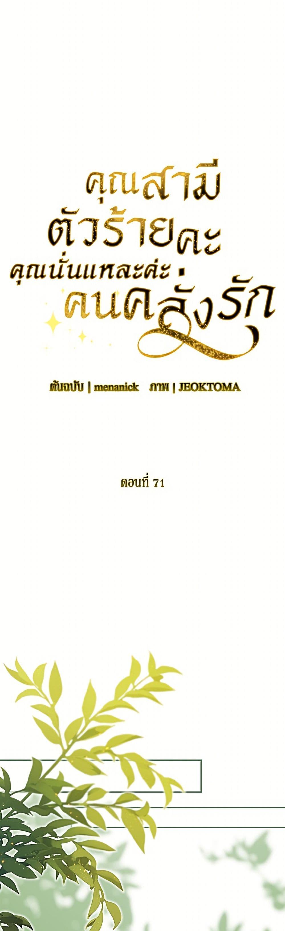 Manga-lc-com อ่านมังงะ อ่านการ์ตูน ออนไลน์ ฟรี My Evil Husband Is Obsessed With the Wrong Person ตอนที่ 1 2 3 4 5 6 7 8 9 10 11 12 13 14 ฟรี ไม่มีโฆษณา Manga-lc - อ่าน มังงะ อ่าน การ์ตูน ออนไลน์ อ่านมังงะ ฟรี