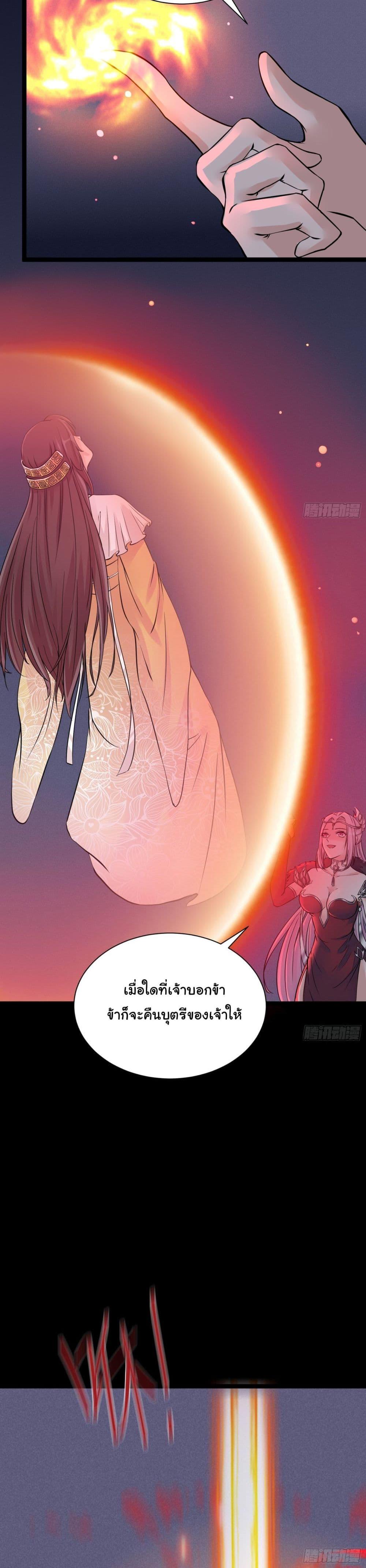 Manga-lc-com อ่านมังงะ อ่านการ์ตูน ออนไลน์ ฟรี Cultivating Immortality Requires a Rich Woman ตอนที่ 1 2 3 4 5 6 7 8 9 10 11 12 13 14 ฟรี ไม่มีโฆษณา Manga-lc - อ่าน มังงะ อ่าน การ์ตูน ออนไลน์ อ่านมังงะ ฟรี