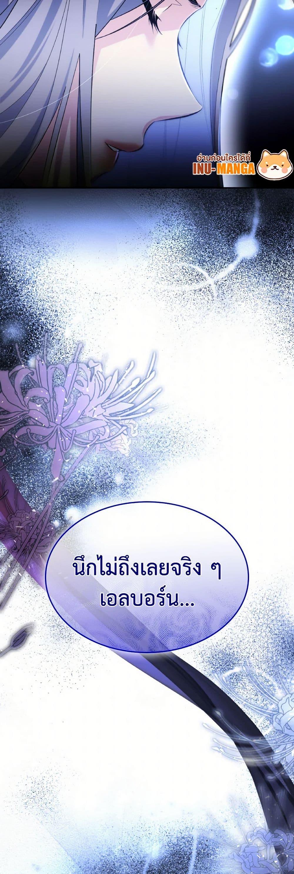 Manga-lc-com อ่านมังงะ อ่านการ์ตูน ออนไลน์ ฟรี Villains Behind the Curtains ตอนที่ 1 2 3 4 5 6 7 8 9 10 11 12 13 14 ฟรี ไม่มีโฆษณา Manga-lc - อ่าน มังงะ อ่าน การ์ตูน ออนไลน์ อ่านมังงะ ฟรี