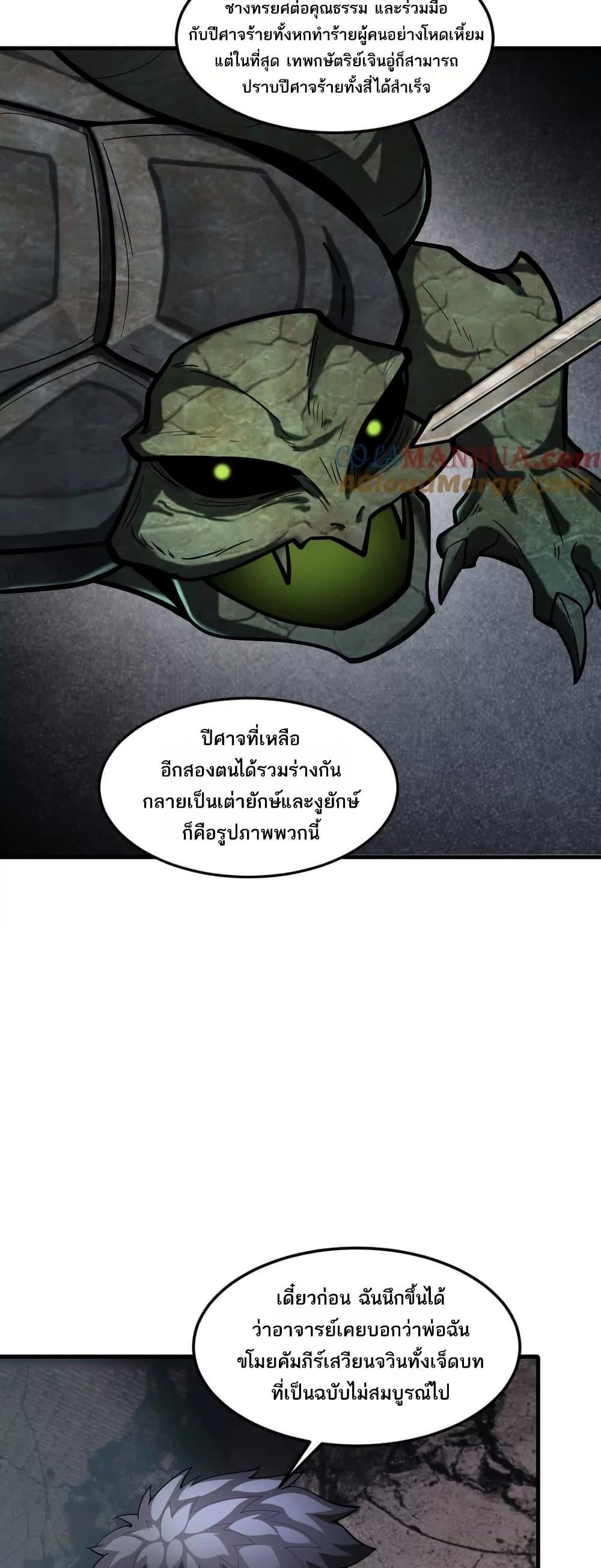 Manga-lc-com อ่านมังงะ อ่านการ์ตูน ออนไลน์ ฟรี The Creators ตอนที่ 1 2 3 4 5 6 7 8 9 10 11 12 13 14 ฟรี ไม่มีโฆษณา Manga-lc - อ่าน มังงะ อ่าน การ์ตูน ออนไลน์ อ่านมังงะ ฟรี