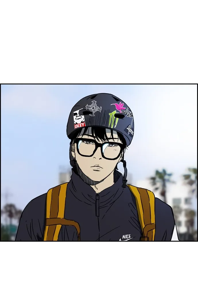 ปั่นสู้ฝันbrWind Breaker ตอนที่ 90 รูปที่ 26