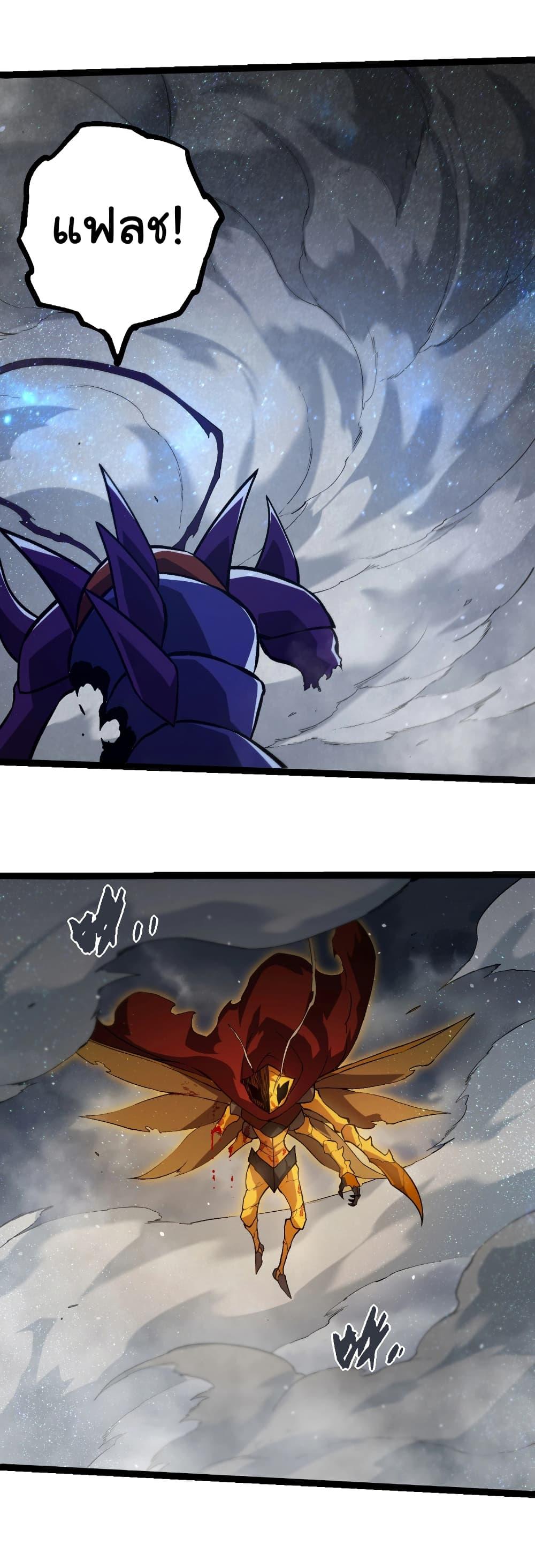 Manga-lc-com อ่านมังงะ อ่านการ์ตูน ออนไลน์ ฟรี Evolution from the Big Tree ตอนที่ 1 2 3 4 5 6 7 8 9 10 11 12 13 14 ฟรี ไม่มีโฆษณา Manga-lc - อ่าน มังงะ อ่าน การ์ตูน ออนไลน์ อ่านมังงะ ฟรี