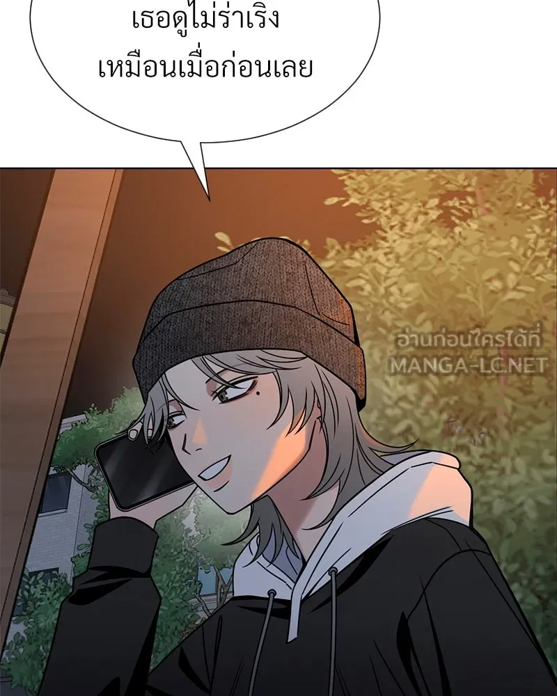 Level One Dreamersbrผู้ชนะรักนี้ต้องเป็น ตอนที่ 42 รูปที่ 117