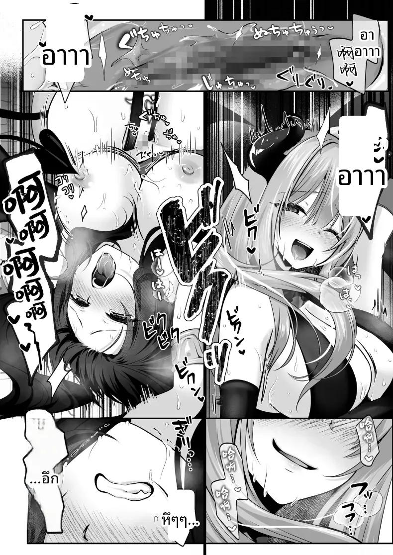 Doujin-Lc- อ่าน โดจิน มังฮวา เกาหลี ญี่ปุ่น จีน แปลไทย เซ็กส์เลเวลลิ่ง ตอนที่ 1 2 3 4 5 6 7 8 9 10 11 12 13 14 ฟรี ไม่มีโฆษณา อ่าน โดจิน Manhwa เกาหลี ญี่ปุ่น จีน เรามีครบ คัดมาให้เน้นๆ โดจิน 18+ รับประกันความฟินโดย  Doujin Lc