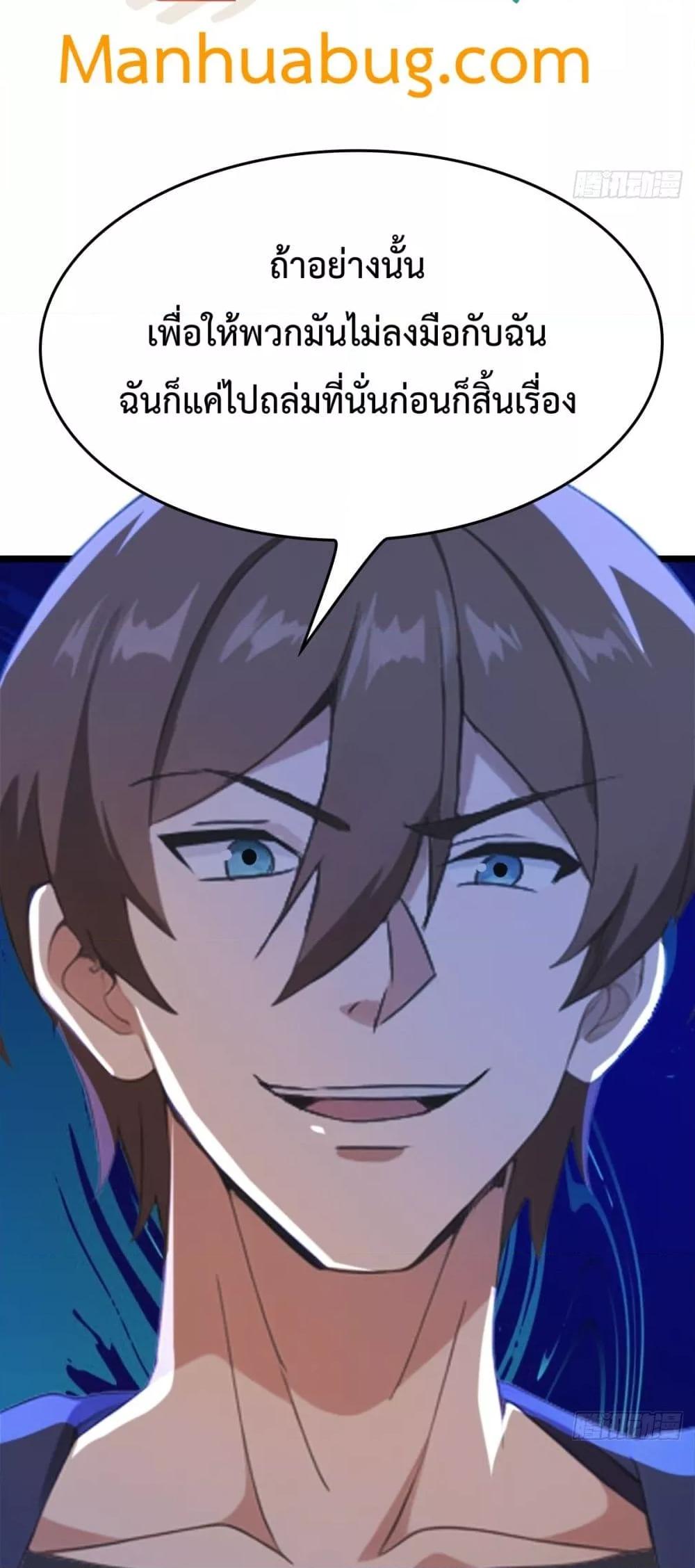 Manga-lc-com อ่านมังงะ อ่านการ์ตูน ออนไลน์ ฟรี MasterCultivat ตอนที่ 1 2 3 4 5 6 7 8 9 10 11 12 13 14 ฟรี ไม่มีโฆษณา Manga-lc - อ่าน มังงะ อ่าน การ์ตูน ออนไลน์ อ่านมังงะ ฟรี