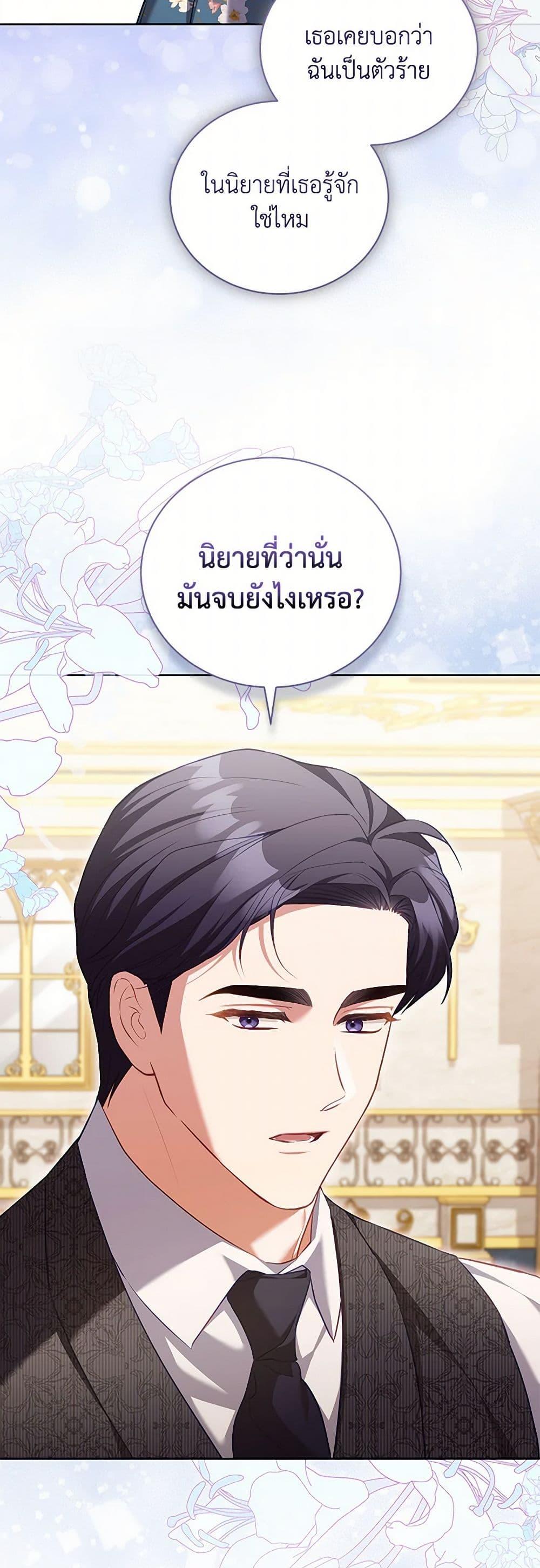 Manga-lc-com อ่านมังงะ อ่านการ์ตูน ออนไลน์ ฟรี Childcare Diary With The Villain ตอนที่ 1 2 3 4 5 6 7 8 9 10 11 12 13 14 ฟรี ไม่มีโฆษณา Manga-lc - อ่าน มังงะ อ่าน การ์ตูน ออนไลน์ อ่านมังงะ ฟรี