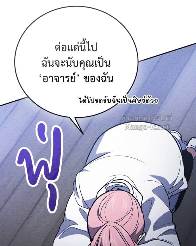Doujin-Lc- อ่าน โดจิน มังฮวา เกาหลี ญี่ปุ่น จีน แปลไทย ฮีลเลอร์กำมะลอ ตอนที่ 1 2 3 4 5 6 7 8 9 10 11 12 13 14 ฟรี ไม่มีโฆษณา อ่าน โดจิน Manhwa เกาหลี ญี่ปุ่น จีน เรามีครบ คัดมาให้เน้นๆ โดจิน 18+ รับประกันความฟินโดย Doujin Lc