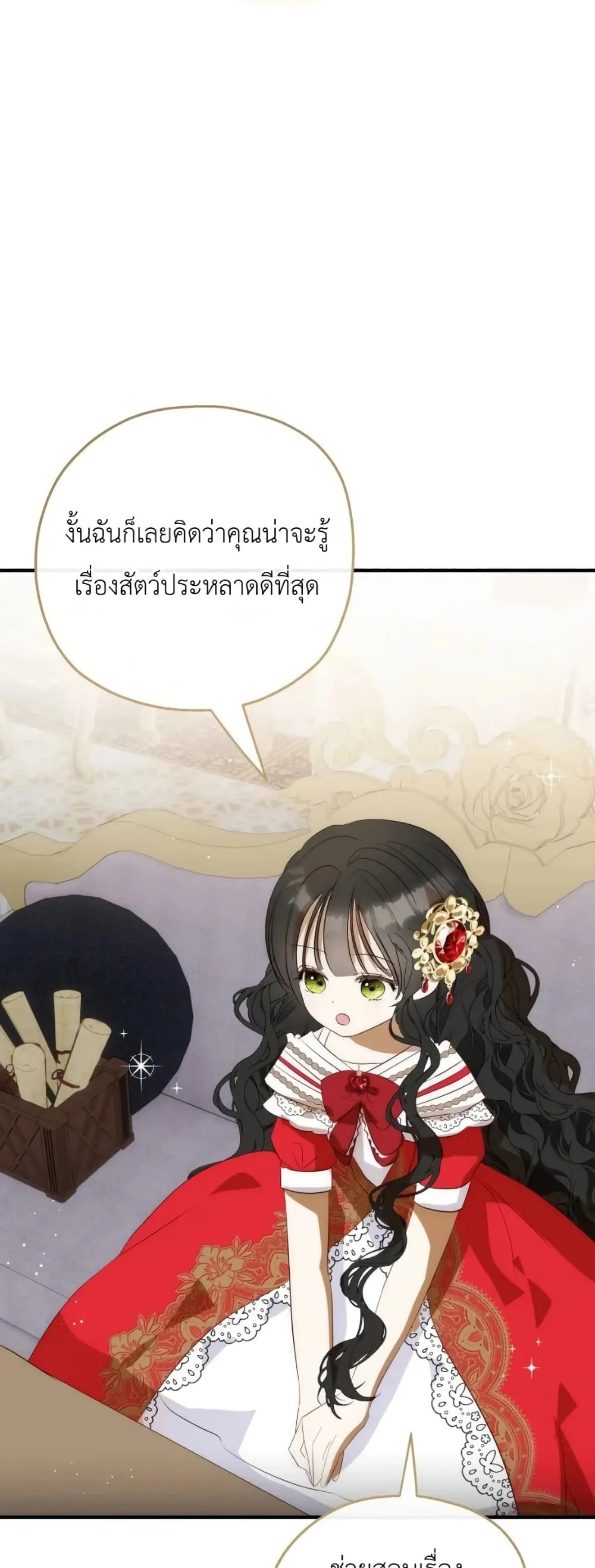 Manga-lc-com อ่านมังงะ อ่านการ์ตูน ออนไลน์ ฟรี How to Survive as the Daughter of the Emperor Who Killed Me ตอนที่ 1 2 3 4 5 6 7 8 9 10 11 12 13 14 ฟรี ไม่มีโฆษณา Manga-lc - อ่าน มังงะ อ่าน การ์ตูน ออนไลน์ อ่านมังงะ ฟรี