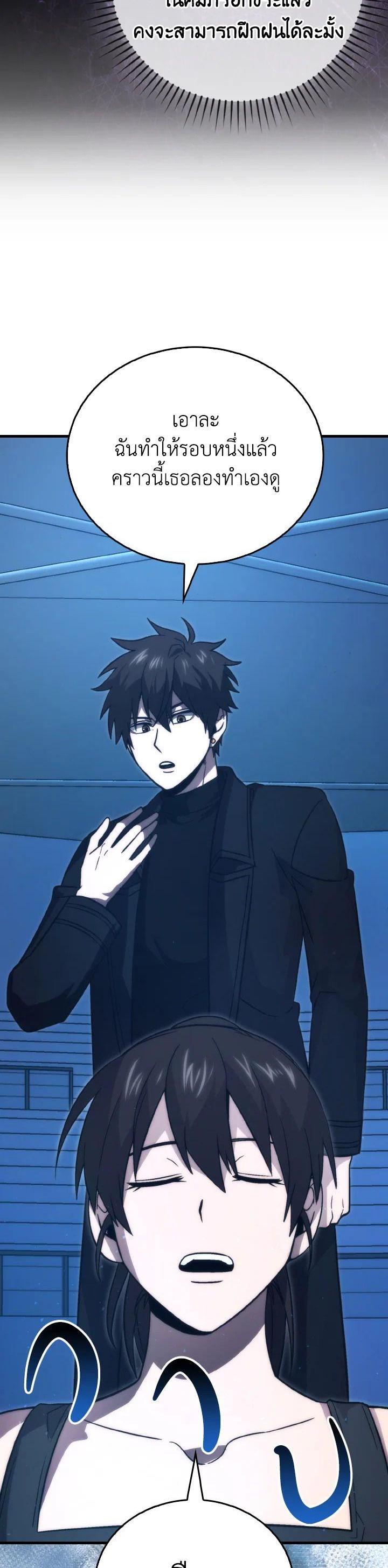 Manga-lc-com อ่านมังงะ อ่านการ์ตูน ออนไลน์ ฟรี The Demon King Levels Up ตอนที่ 1 2 3 4 5 6 7 8 9 10 11 12 13 14 ฟรี ไม่มีโฆษณา Manga-lc - อ่าน มังงะ อ่าน การ์ตูน ออนไลน์ อ่านมังงะ ฟรี