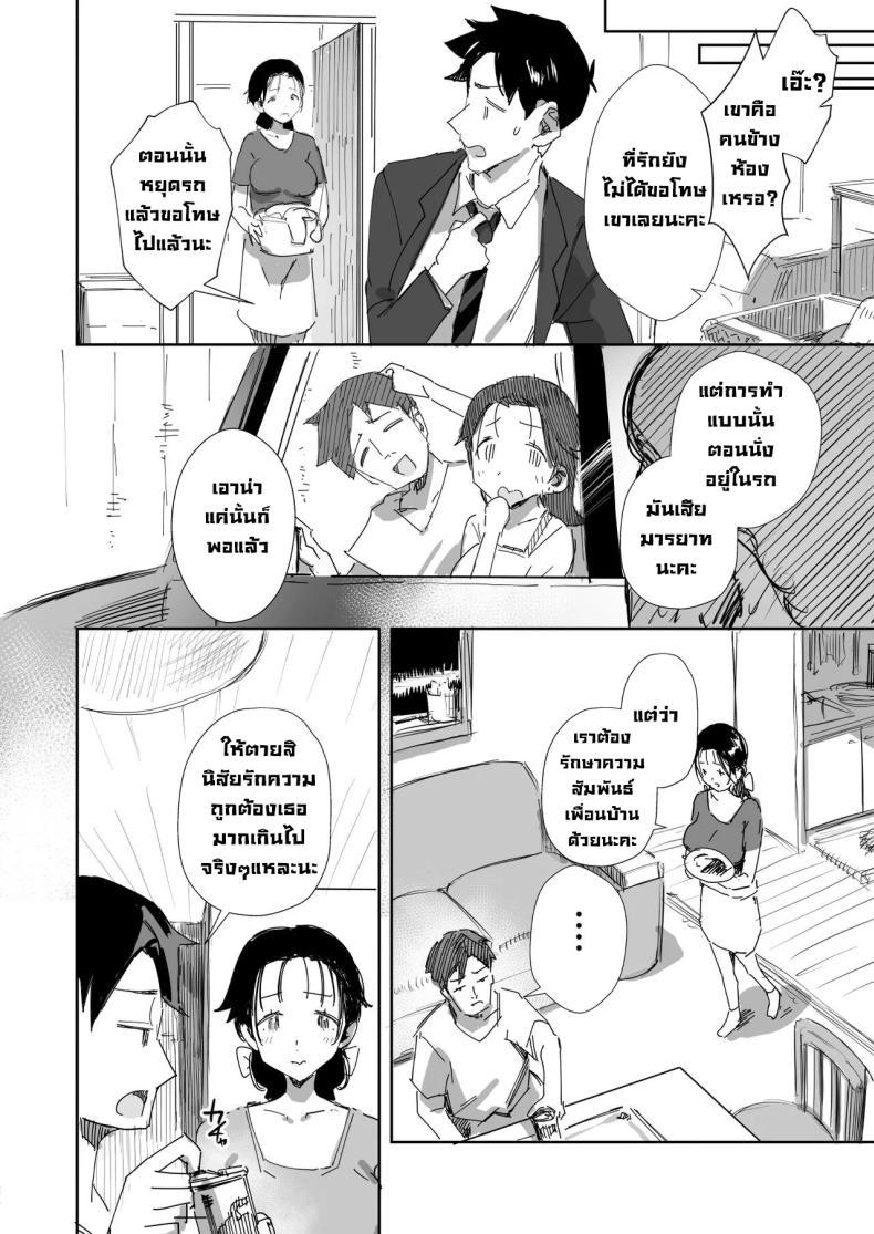 Doujin-Lc- อ่าน โดจิน มังฮวา เกาหลี ญี่ปุ่น จีน แปลไทย เมียซื่อบื้อโดนหลอกไปล่อลวง [Onodera] ตอนที่ 1 2 3 4 5 6 7 8 9 10 11 12 13 14 ฟรี ไม่มีโฆษณา อ่าน โดจิน Manhwa เกาหลี ญี่ปุ่น จีน เรามีครบ คัดมาให้เน้นๆ โดจิน 18+ รับประกันความฟินโดย  Doujin Lc