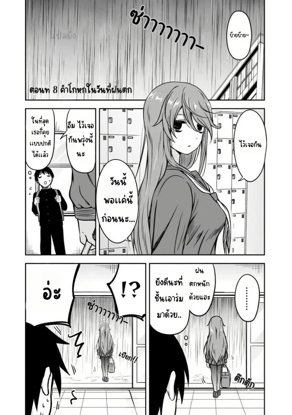 Manga-lc-com อ่านมังงะ อ่านการ์ตูน ออนไลน์ ฟรี Kurai Anoko to Shitai koto ตอนที่ 1 2 3 4 5 6 7 8 9 10 11 12 13 14 ฟรี ไม่มีโฆษณา Manga-lc - อ่าน มังงะ อ่าน การ์ตูน ออนไลน์ อ่านมังงะ ฟรี