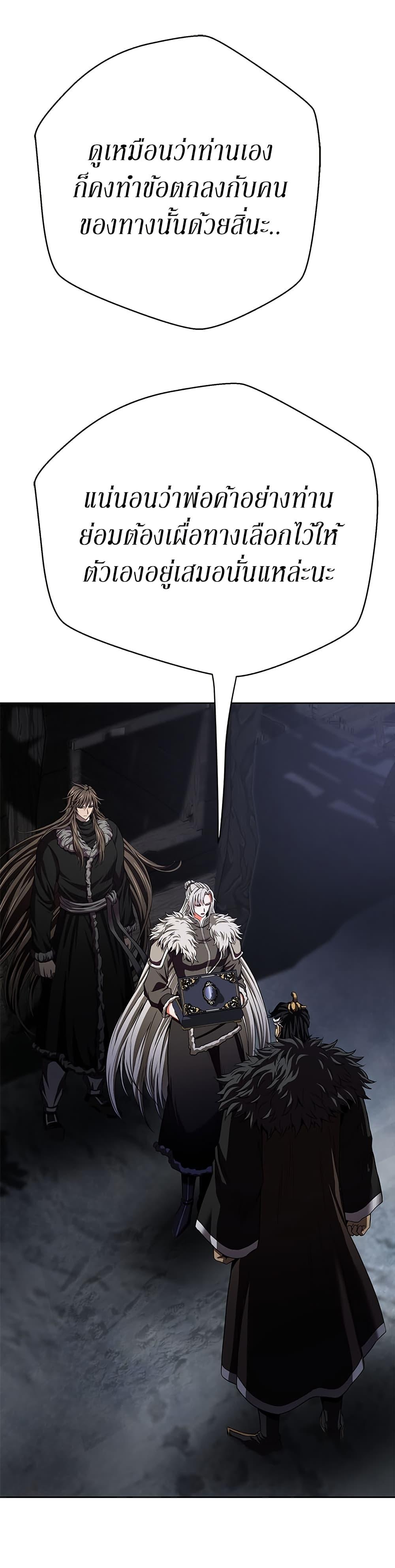 Manga-lc-com อ่านมังงะ อ่านการ์ตูน ออนไลน์ ฟรี Invincible Territory ตอนที่ 1 2 3 4 5 6 7 8 9 10 11 12 13 14 ฟรี ไม่มีโฆษณา Manga-lc - อ่าน มังงะ อ่าน การ์ตูน ออนไลน์ อ่านมังงะ ฟรี