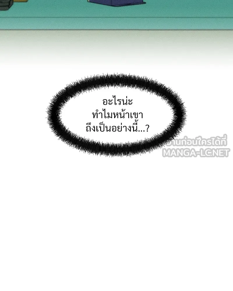 บุปผารุ่มราคะ ตอนที่ 7 รูปที่ 3