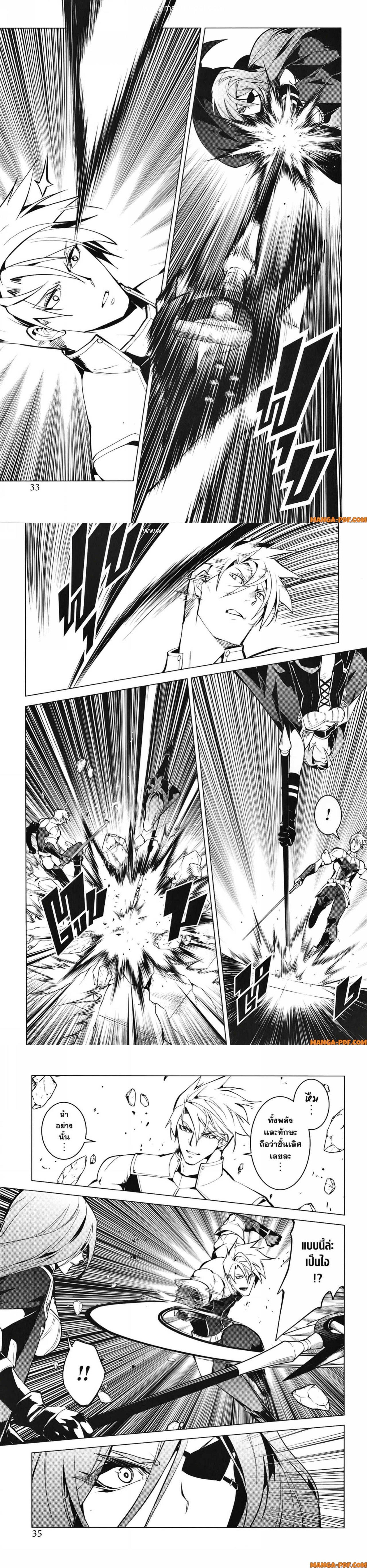 Manga-lc-com อ่านมังงะ อ่านการ์ตูน ออนไลน์ ฟรี Tensei Kenja no Isekai Life ตอนที่ 1 2 3 4 5 6 7 8 9 10 11 12 13 14 ฟรี ไม่มีโฆษณา Manga-lc - อ่าน มังงะ อ่าน การ์ตูน ออนไลน์ อ่านมังงะ ฟรี