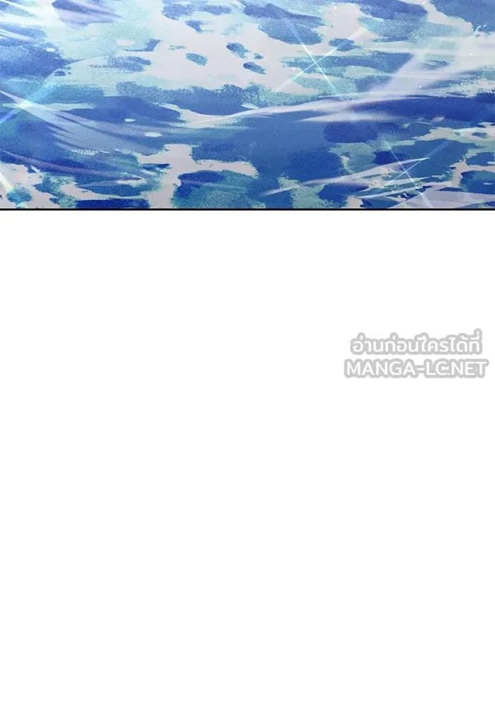 ชีวิตพลิกผันของลอร์ดผู้เกียจคร้าน ตอนที่ 102 ดาบที่ฟันน้ำได้ รูปที่ 96