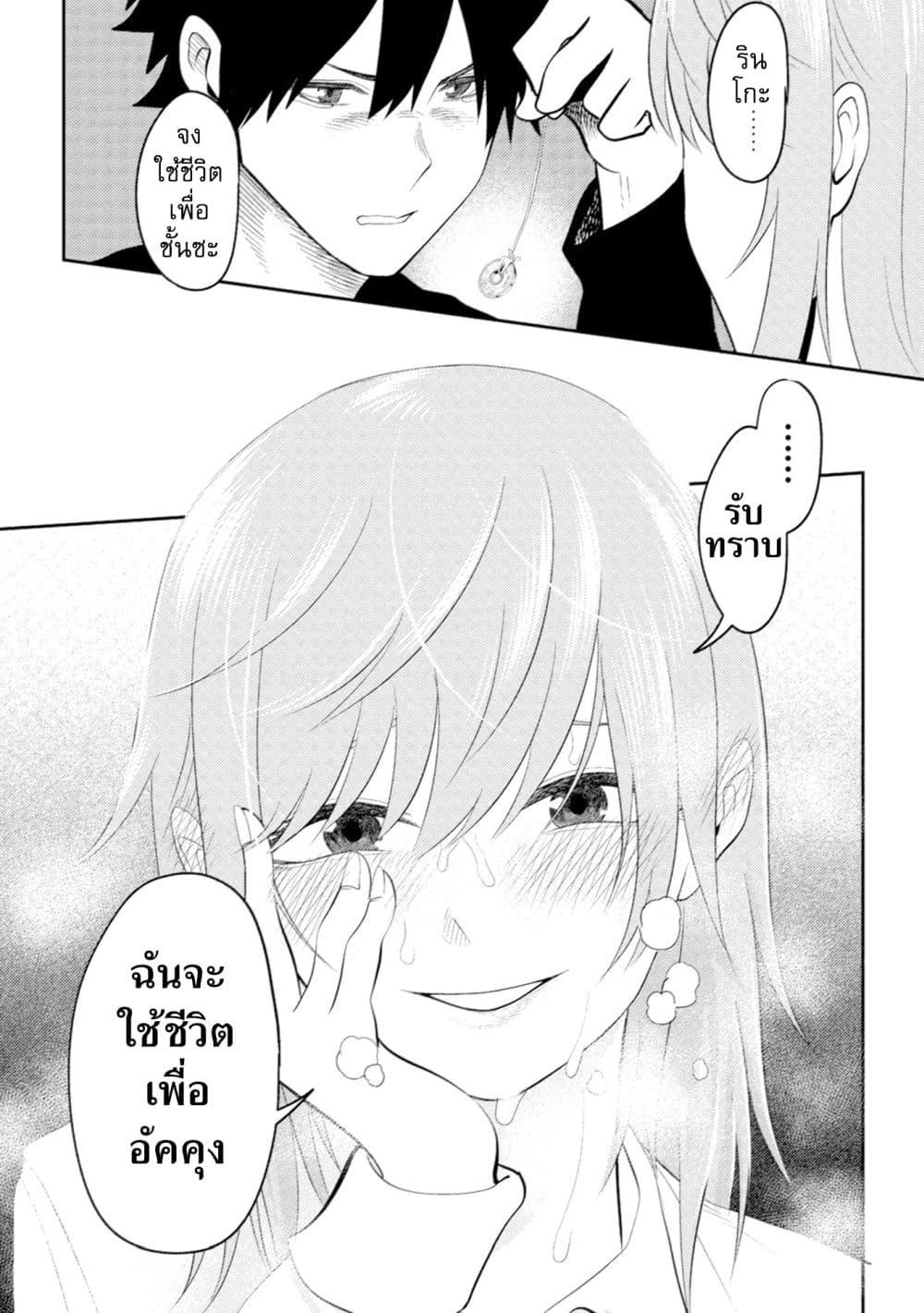 Manga-lc-com อ่านมังงะ อ่านการ์ตูน ออนไลน์ ฟรี My stepsister who says Go die go die to me every day, tries to hypnotize me to fall for her while I was sleeping…! ตอนที่ 1 2 3 4 5 6 7 8 9 10 11 12 13 14 ฟรี ไม่มีโฆษณา Manga-lc - อ่าน มังงะ อ่าน การ์ตูน ออนไลน์ อ่านมังงะ ฟรี