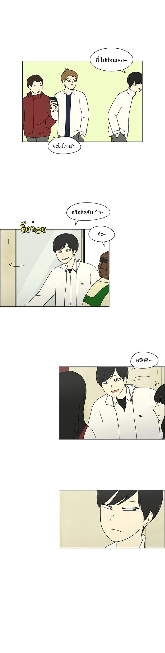 Manga-lc-com อ่านมังงะ อ่านการ์ตูน ออนไลน์ ฟรี Love Revolution รักนี้ต้องปฏิวัติ ตอนที่ 1 2 3 4 5 6 7 8 9 10 11 12 13 14 ฟรี ไม่มีโฆษณา Manga-lc - อ่าน มังงะ อ่าน การ์ตูน ออนไลน์ อ่านมังงะ ฟรี