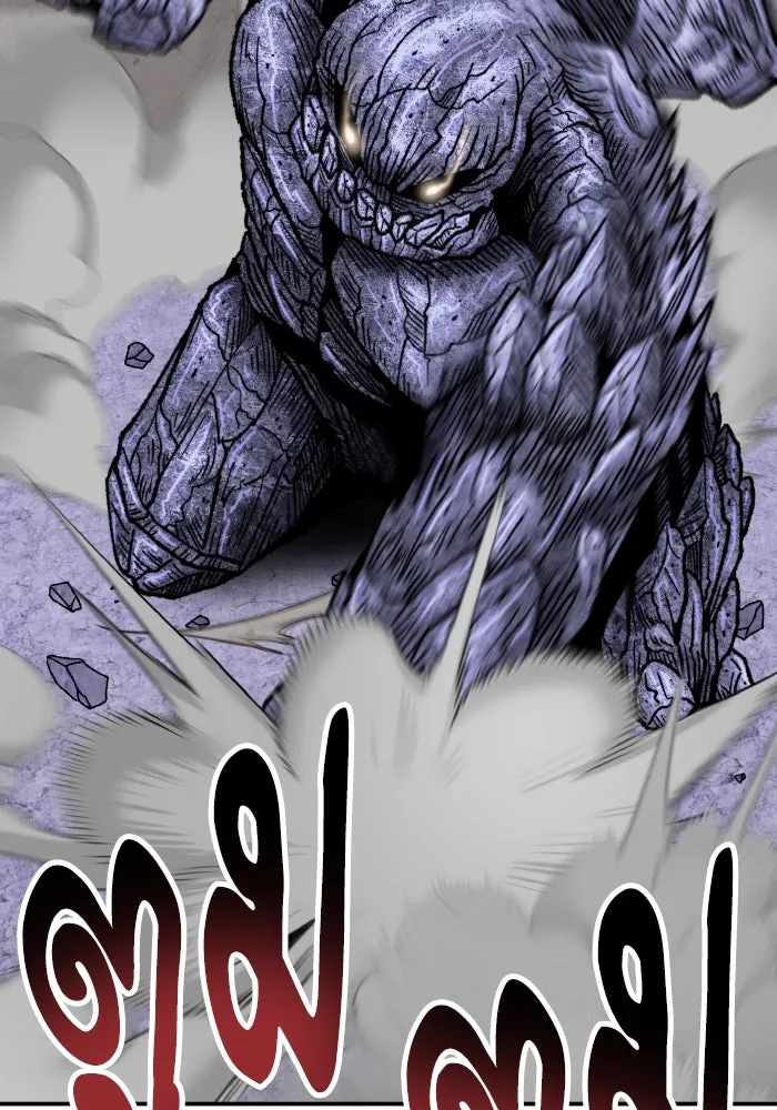 ยอดคนเลเวลทะลุ ตอนที่ 9 เหตุการณ์ไม่คาดคิด รูปที่ 77