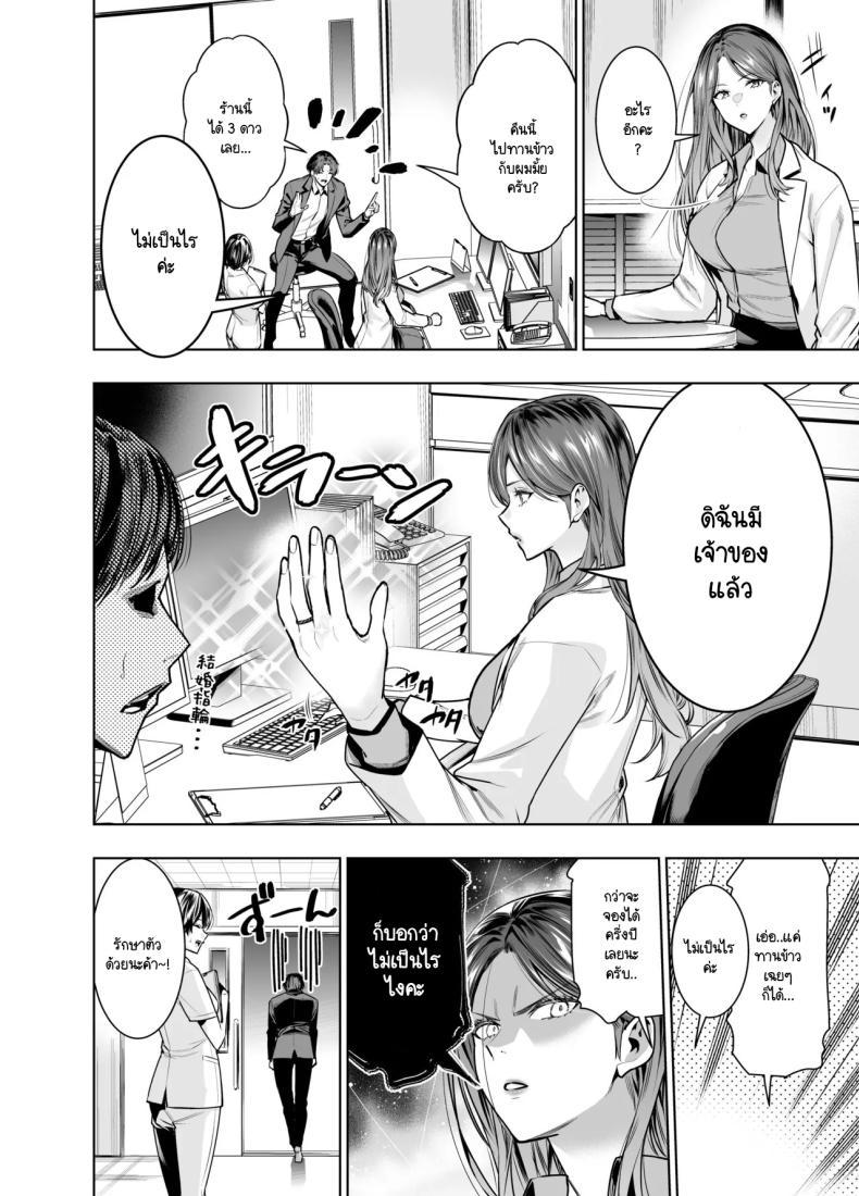 Doujin-Lc- อ่าน โดจิน มังฮวา เกาหลี ญี่ปุ่น จีน แปลไทย แผนของสามีที่วางไว้ [Urapon (Hibipon)] Sare tsuma joi no gyaku NTR shinsatsu ตอนที่ 1 2 3 4 5 6 7 8 9 10 11 12 13 14 ฟรี ไม่มีโฆษณา อ่าน โดจิน Manhwa เกาหลี ญี่ปุ่น จีน เรามีครบ คัดมาให้เน้นๆ โดจิน 18+ รับประกันความฟินโดย  Doujin Lc