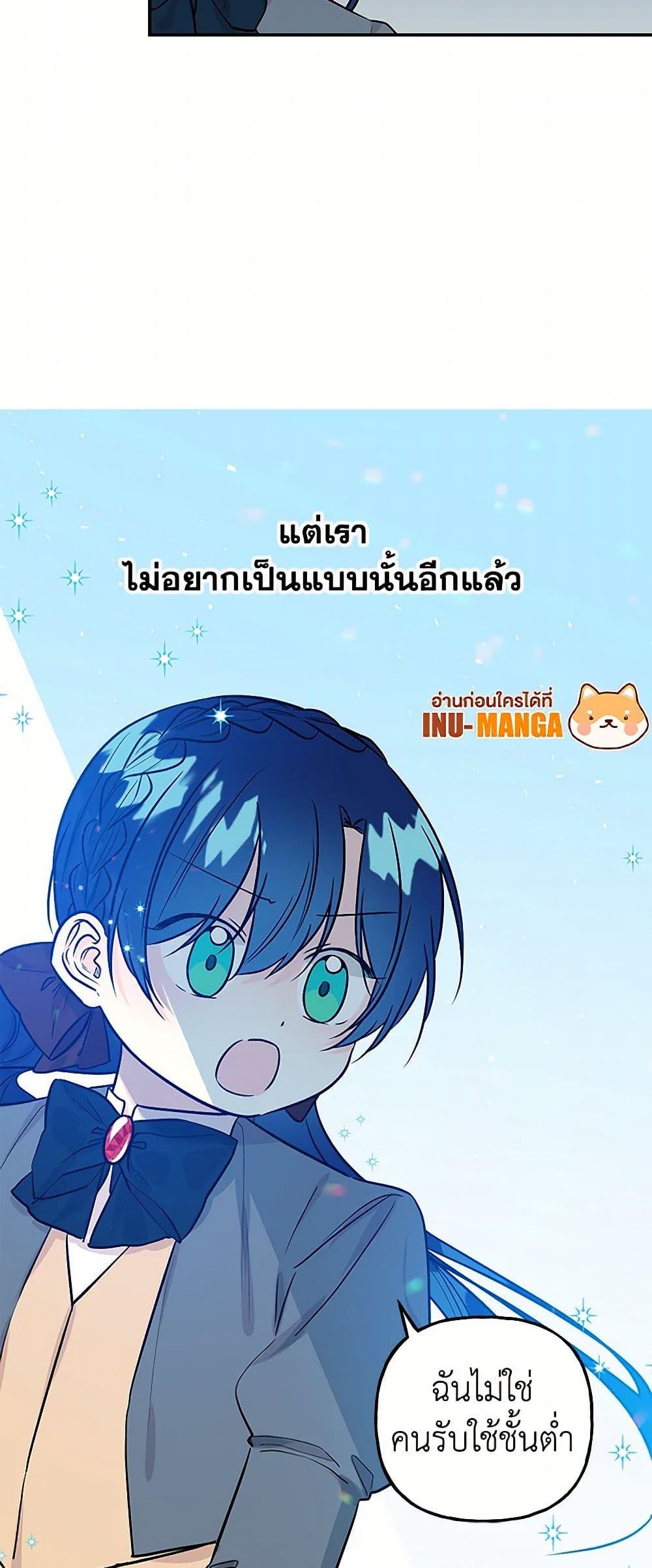 Manga-lc-com อ่านมังงะ อ่านการ์ตูน ออนไลน์ ฟรี Daughter of the Archmage ตอนที่ 1 2 3 4 5 6 7 8 9 10 11 12 13 14 ฟรี ไม่มีโฆษณา Manga-lc - อ่าน มังงะ อ่าน การ์ตูน ออนไลน์ อ่านมังงะ ฟรี