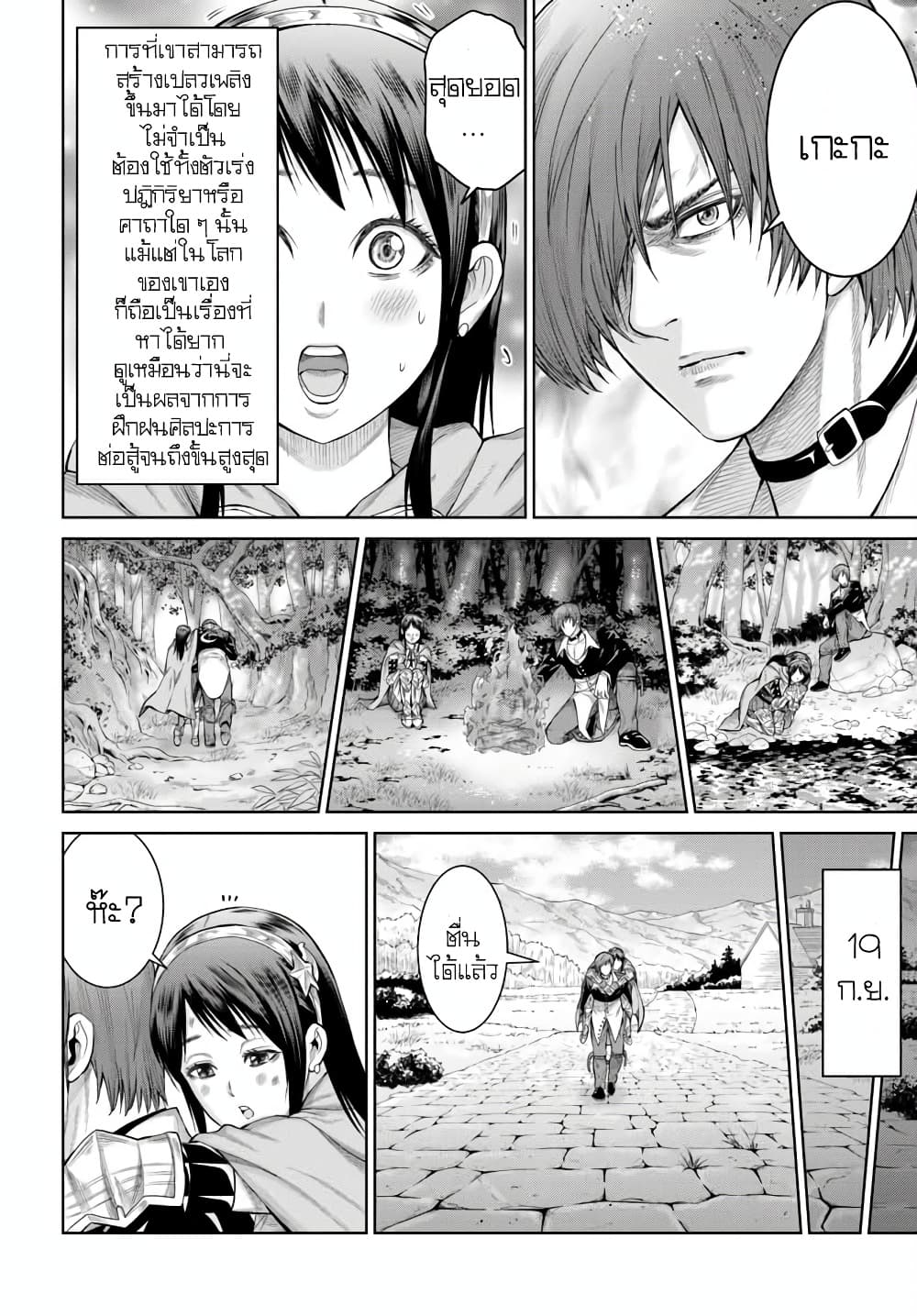 Manga-lc-com อ่านมังงะ อ่านการ์ตูน ออนไลน์ ฟรี King Of Fantasy ตอนที่ 1 2 3 4 5 6 7 8 9 10 11 12 13 14 ฟรี ไม่มีโฆษณา Manga-lc - อ่าน มังงะ อ่าน การ์ตูน ออนไลน์ อ่านมังงะ ฟรี