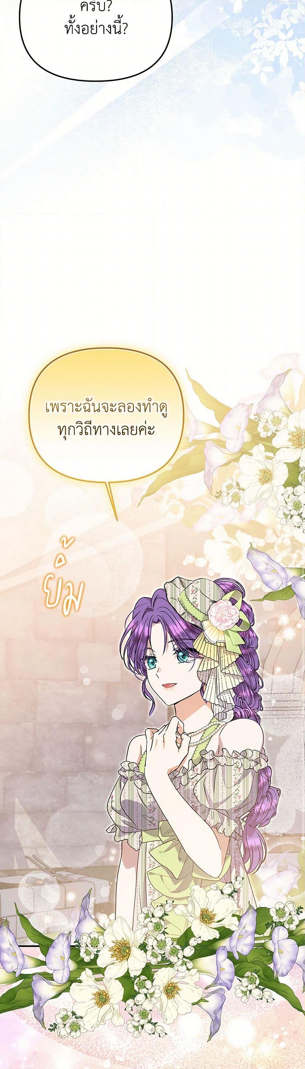 Manga-lc-com อ่านมังงะ อ่านการ์ตูน ออนไลน์ ฟรี Materialistic Princess ตอนที่ 1 2 3 4 5 6 7 8 9 10 11 12 13 14 ฟรี ไม่มีโฆษณา Manga-lc - อ่าน มังงะ อ่าน การ์ตูน ออนไลน์ อ่านมังงะ ฟรี