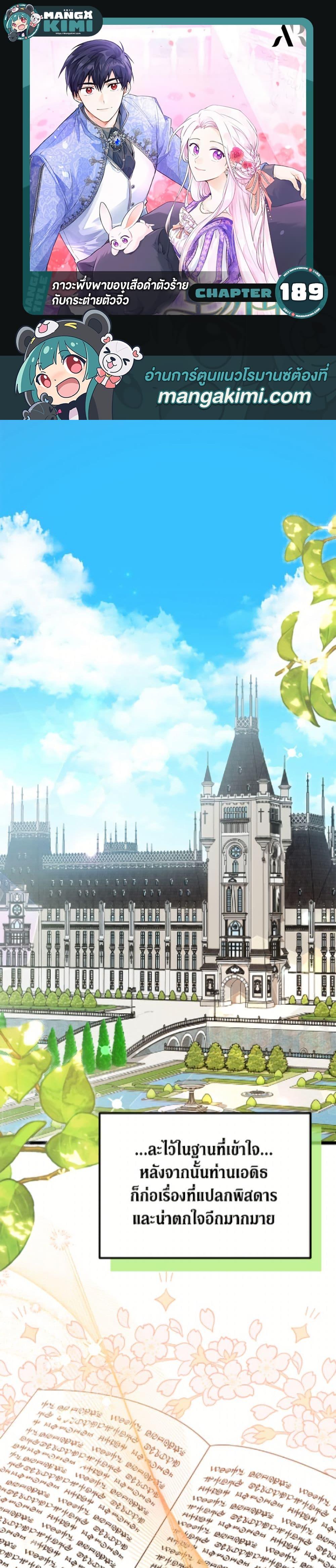 Manga-lc-com อ่านมังงะ อ่านการ์ตูน ออนไลน์ ฟรี The Symbiotic Relationship Between a Panther and a Rabbit ตอนที่ 1 2 3 4 5 6 7 8 9 10 11 12 13 14 ฟรี ไม่มีโฆษณา Manga-lc - อ่าน มังงะ อ่าน การ์ตูน ออนไลน์ อ่านมังงะ ฟรี