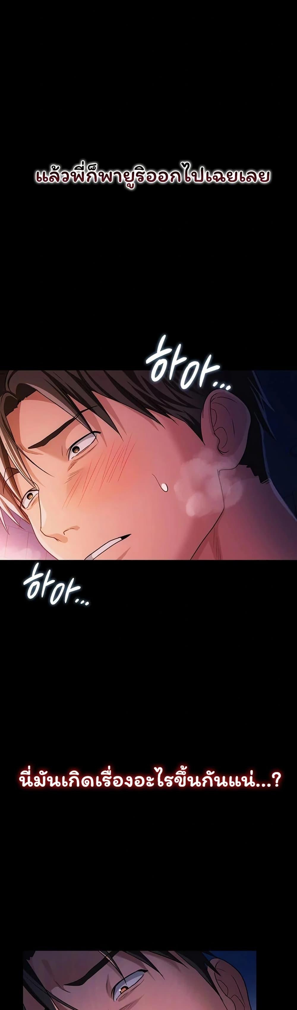 Doujin-Lc- อ่าน โดจิน มังฮวา เกาหลี ญี่ปุ่น จีน แปลไทย Risky Deals ตอนที่ 1 2 3 4 5 6 7 8 9 10 11 12 13 14 ฟรี ไม่มีโฆษณา อ่าน โดจิน Manhwa เกาหลี ญี่ปุ่น จีน เรามีครบ คัดมาให้เน้นๆ โดจิน 18+ รับประกันความฟินโดย  Doujin Lc
