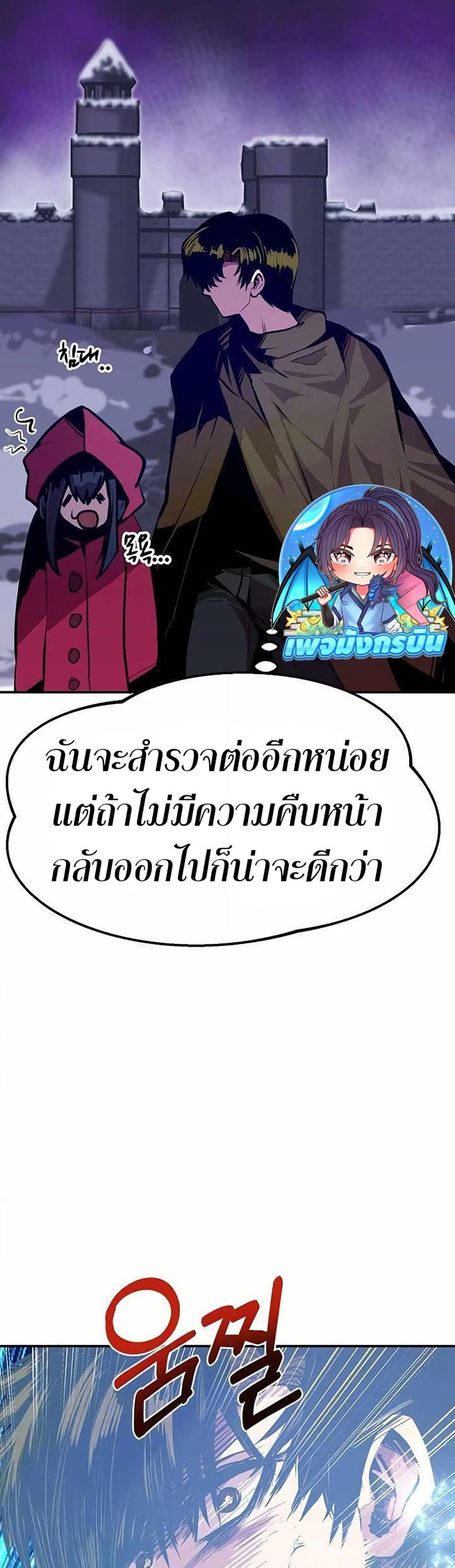 Manga-lc-com อ่านมังงะ อ่านการ์ตูน ออนไลน์ ฟรี Worthless Regression ตอนที่ 1 2 3 4 5 6 7 8 9 10 11 12 13 14 ฟรี ไม่มีโฆษณา Manga-lc - อ่าน มังงะ อ่าน การ์ตูน ออนไลน์ อ่านมังงะ ฟรี