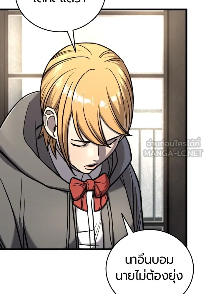 มือพิพากษา ตอนที่ 15 รูปที่ 30