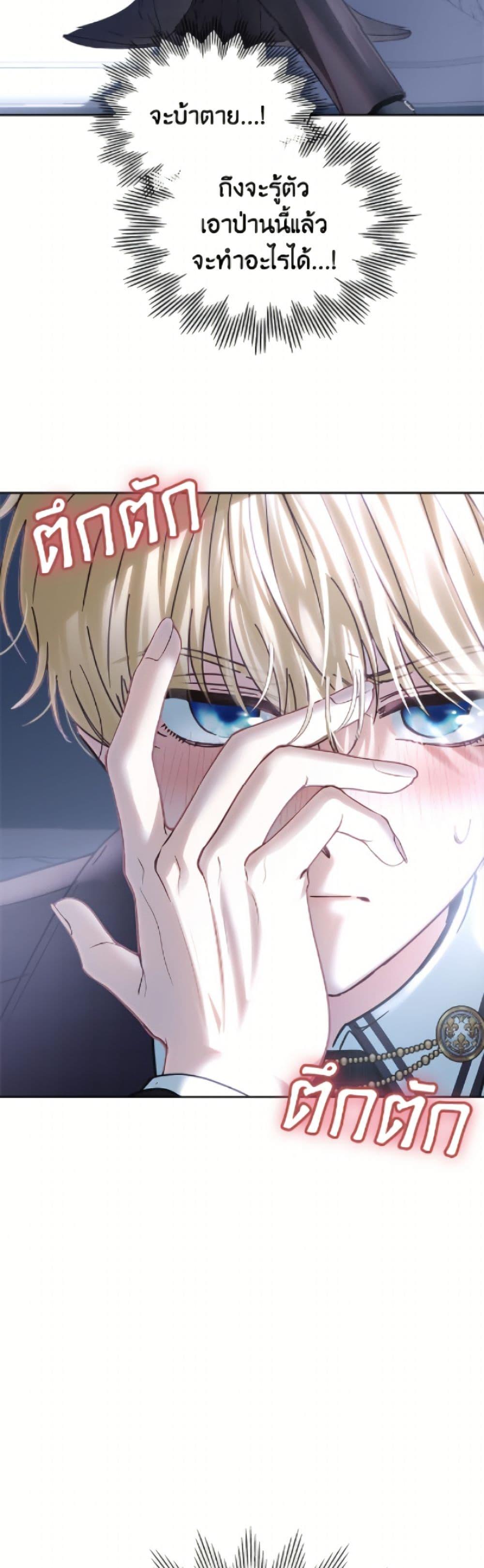 Manga-lc-com อ่านมังงะ อ่านการ์ตูน ออนไลน์ ฟรี Baby Prisoner of the Winter Castle ตอนที่ 1 2 3 4 5 6 7 8 9 10 11 12 13 14 ฟรี ไม่มีโฆษณา Manga-lc - อ่าน มังงะ อ่าน การ์ตูน ออนไลน์ อ่านมังงะ ฟรี