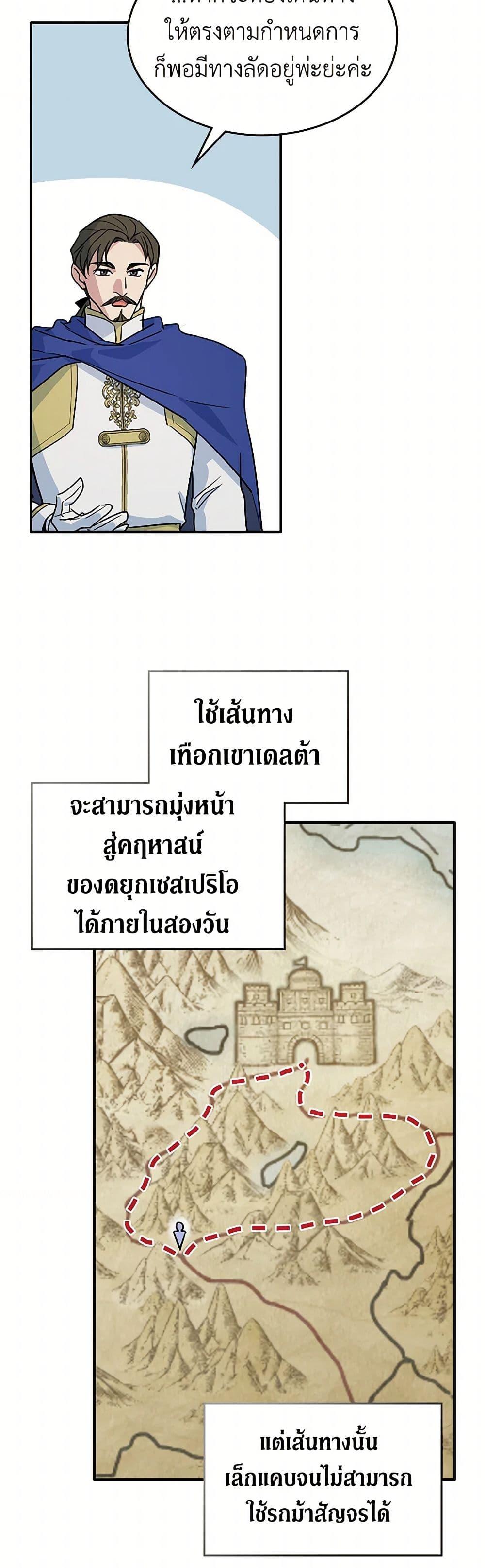 Manga-lc-com อ่านมังงะ อ่านการ์ตูน ออนไลน์ ฟรี The Lady and the Beast ตอนที่ 1 2 3 4 5 6 7 8 9 10 11 12 13 14 ฟรี ไม่มีโฆษณา Manga-lc - อ่าน มังงะ อ่าน การ์ตูน ออนไลน์ อ่านมังงะ ฟรี